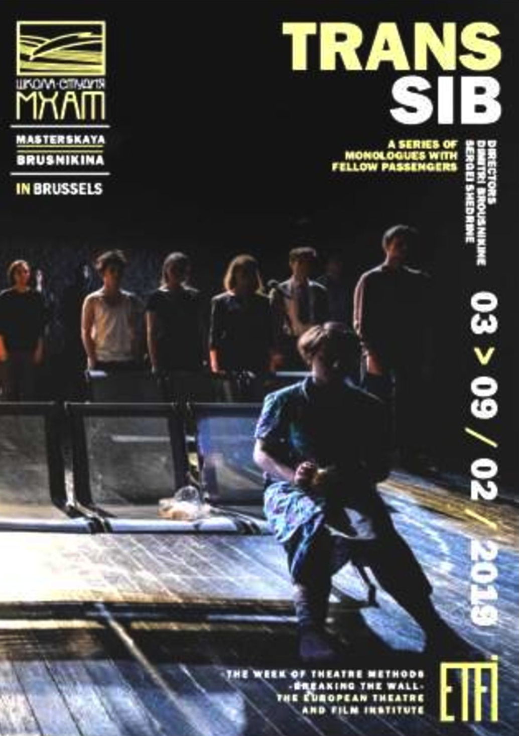 Affiche. EFTI - European Theatre and Film Institute, Bruxelles. Transsib. 2019-02-06